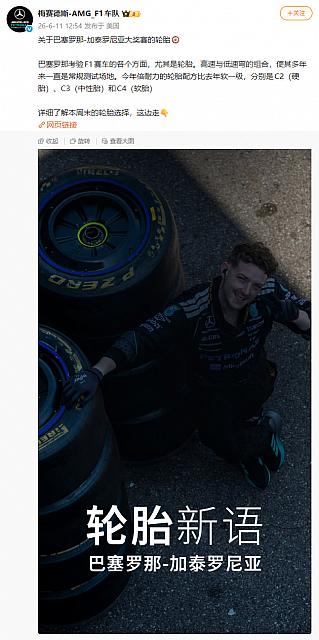 0612Pirelli15