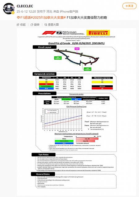 0613Pirelli9
