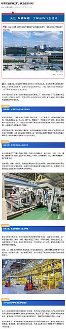 0615Industry10