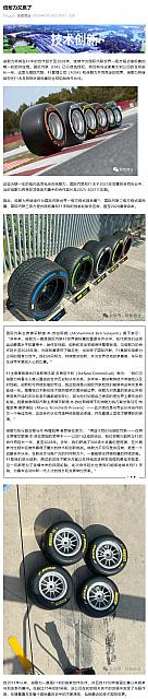 0615Pirelli26