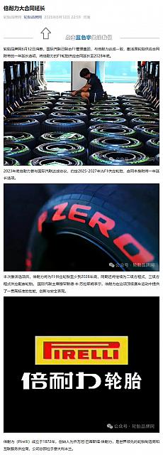 0615Pirelli27