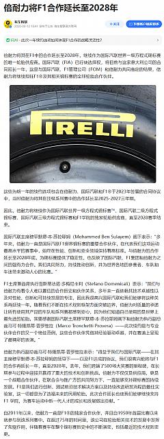 0615Pirelli28