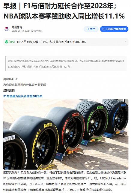 0615Pirelli33