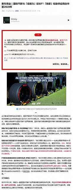 0615Pirelli35