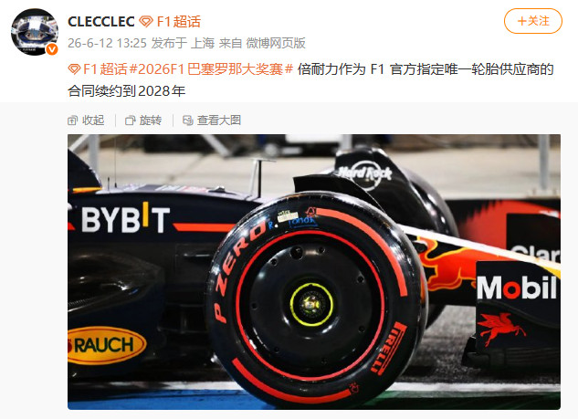 0615Pirelli38