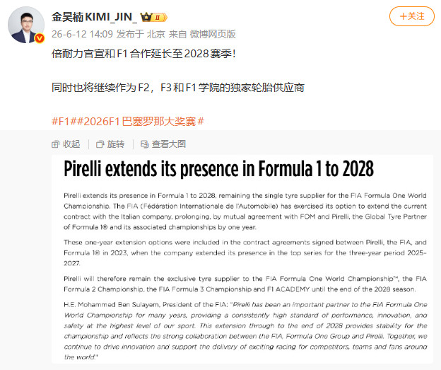 0615Pirelli40