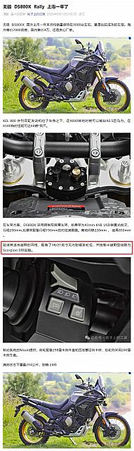 0615Pirelli6