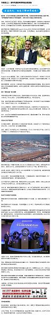 0616Bridgestone1
