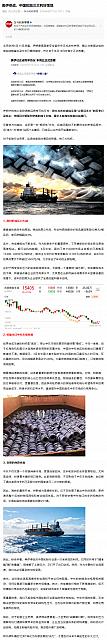 0616Industry2