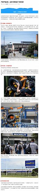 0616Industry6