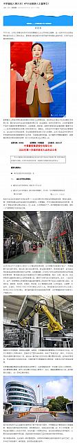 0616Industry9