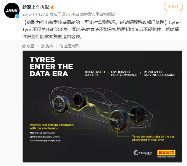0616Pirelli11