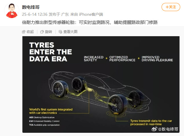 0616Pirelli12
