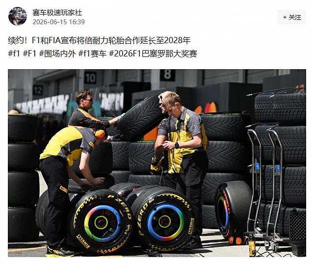0616Pirelli21
