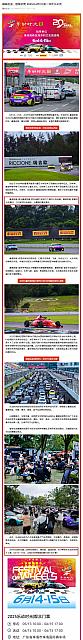 0616Pirelli24