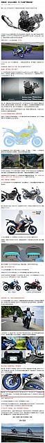 0616Pirelli7