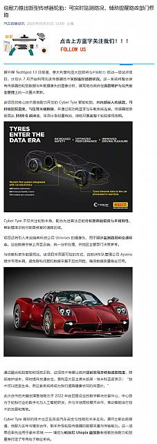 0616Pirelli8