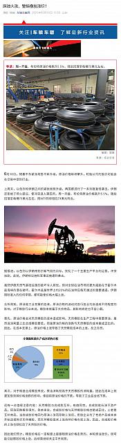 0617Industry4