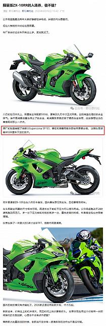 0617Pirelli6