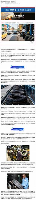 0618Industry3
