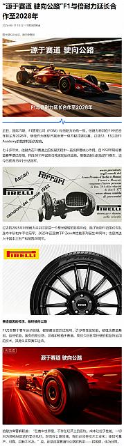 0618Pirelli20