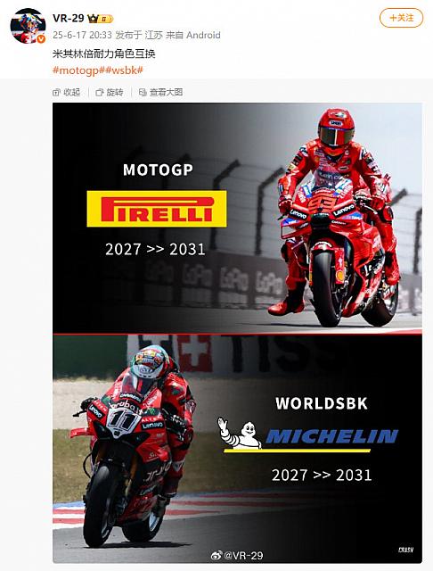 0618Pirelli6