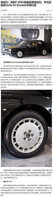 0619Pirelli11