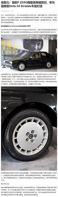 0619Pirelli12