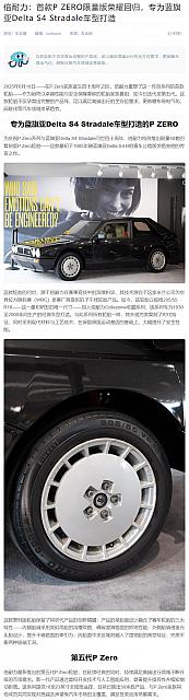 0619Pirelli13