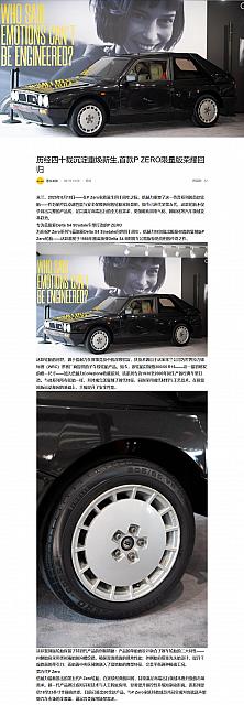 0619Pirelli14