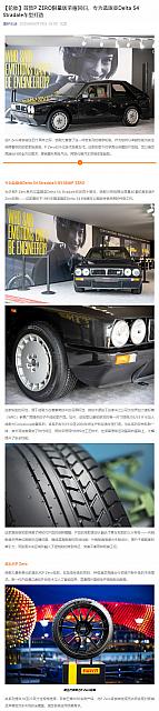 0619Pirelli15