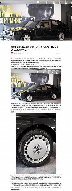 0619Pirelli9
