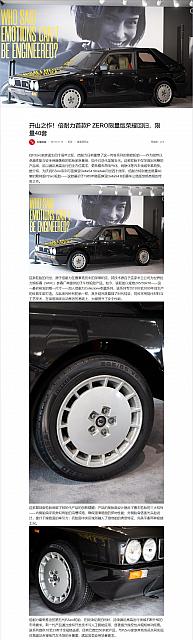 0620Pirelli27