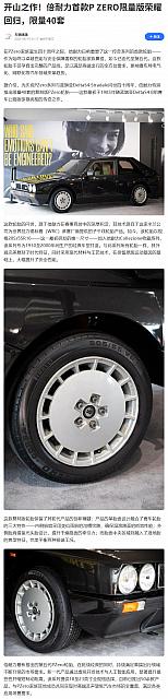 0620Pirelli28