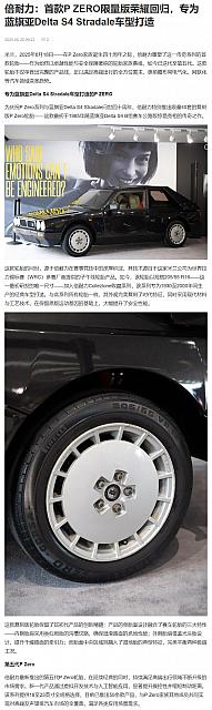 0620Pirelli29