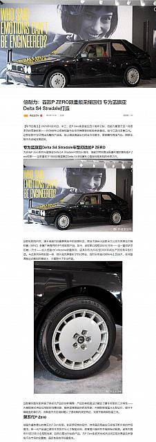 0620Pirelli30