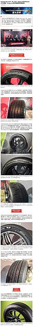 0622Bridgestone1