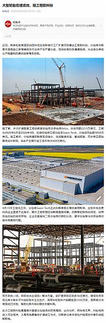 0622Hankook1