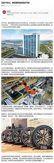0622Industry9