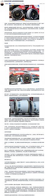 0622Pirelli16