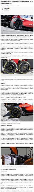 0622Pirelli17
