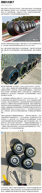 0622Pirelli35