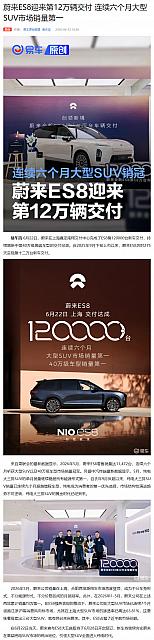 0623Automobile1