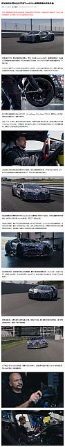 0623Michelin1