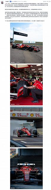 0623Pirelli11