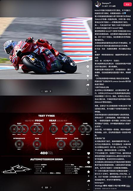 0623Pirelli13