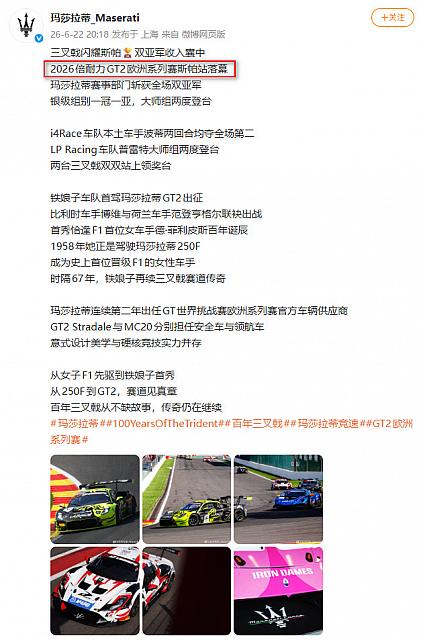 0623Pirelli17