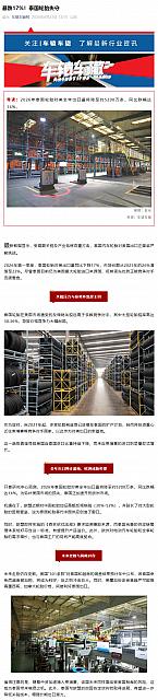 0624Industry3