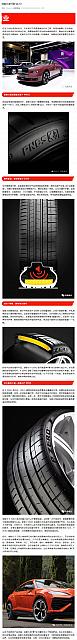 0624Pirelli1
