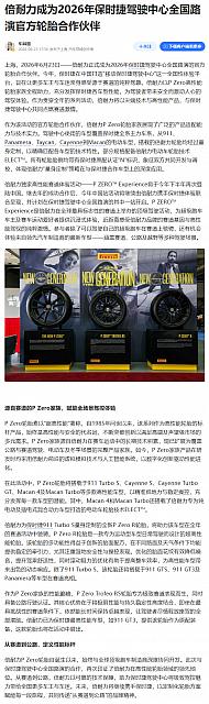 0624Pirelli22